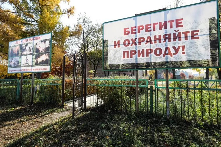 Выставка лесопожарной техники. Курган