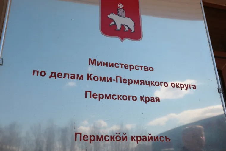 Врио губернатора Решетников в Кудымкаре. Пермь