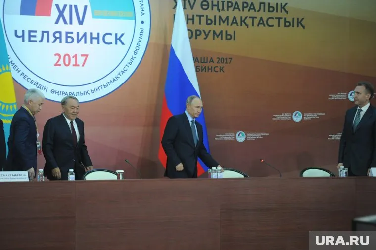 Владимир Путин и Нурсултан Назарбаев закрыли форум межрегионального сотрудничества в Челябинске