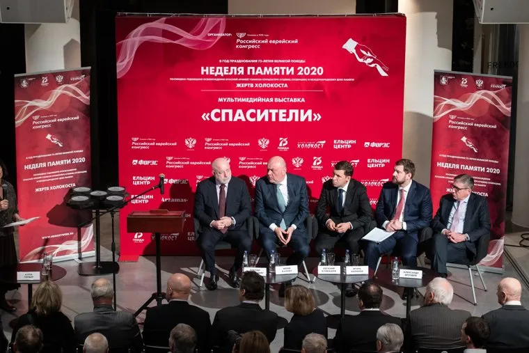 Открытие выставки "Спасители" в Ельцин Центре. Екатеринбург