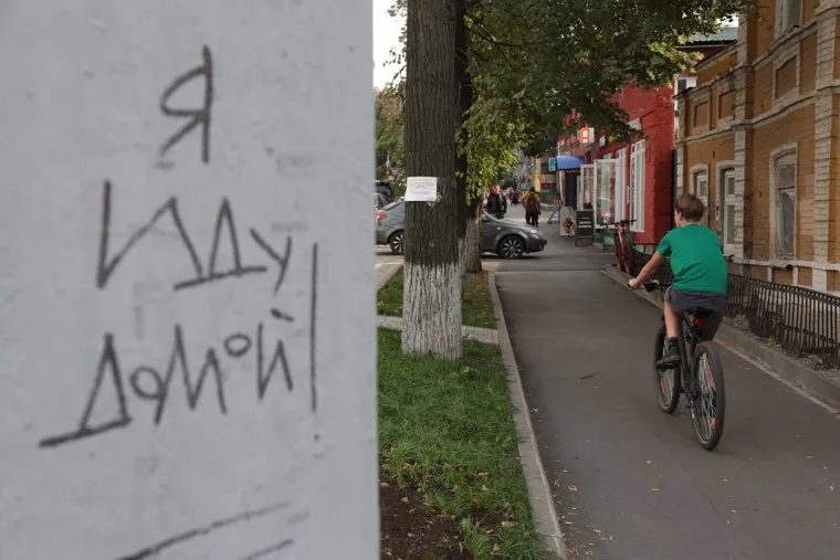 Детская безопасность. Дорога. Пермь