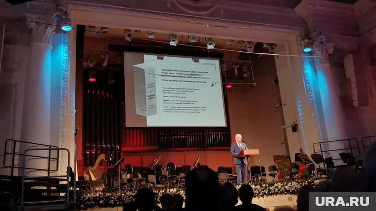 Стелу презентовали в большом зале Свердловской государственной академической филармонии