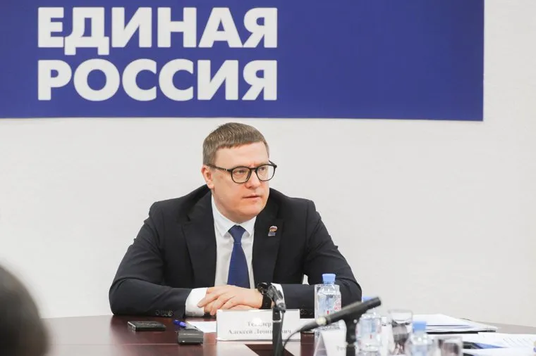 Заседании президиума политсовета «Единой России». Челябинск