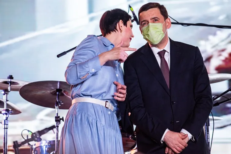 Церемония чествования свердловских волонте?ров Общероссийской акции взаимопомощи #МыВместе. Екатеринбург