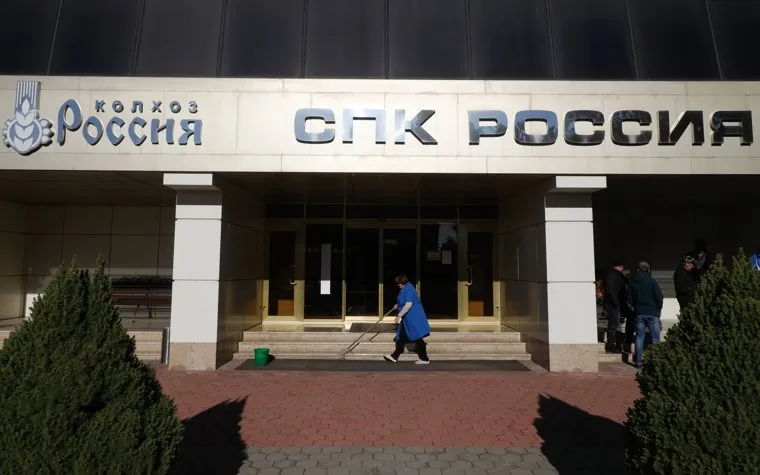 Ставропольский край, колхоз "Россия". Ставрополь