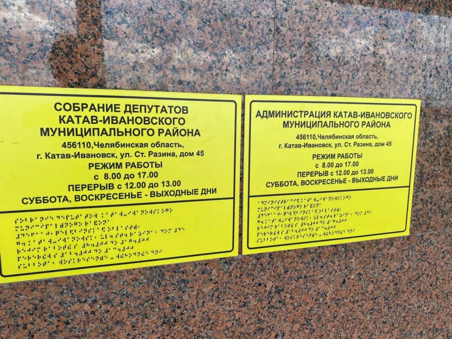 Катав Ивановск Челябинск облысы порно