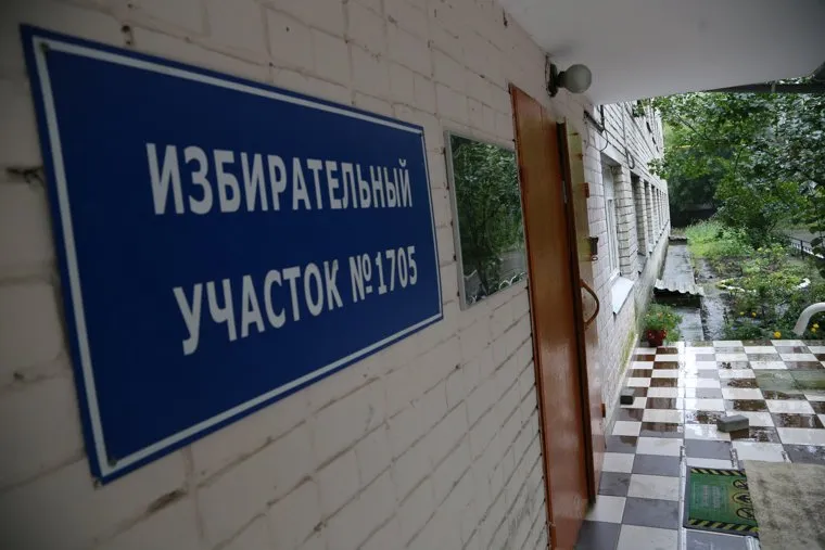 Выборы губернатора Свердловской области. Екатеринбург, выборы 2017, избирательный участок 1705