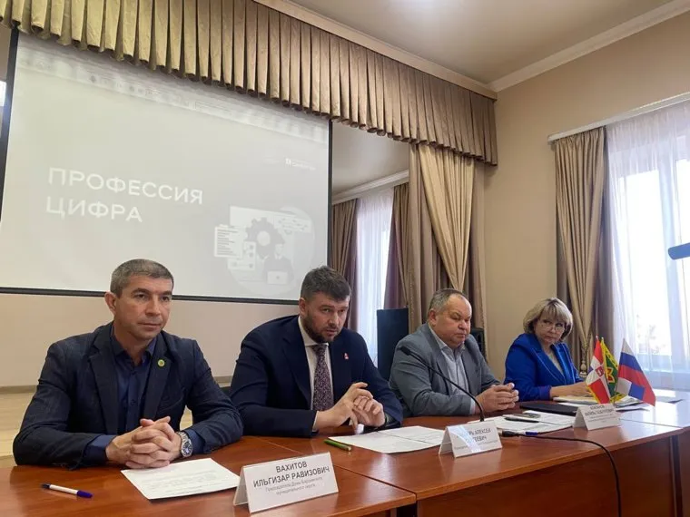 Между властями Бардымского муниципалитета и руководством проекта «Цифровая Россия» был заключен договор о сотрудничестве