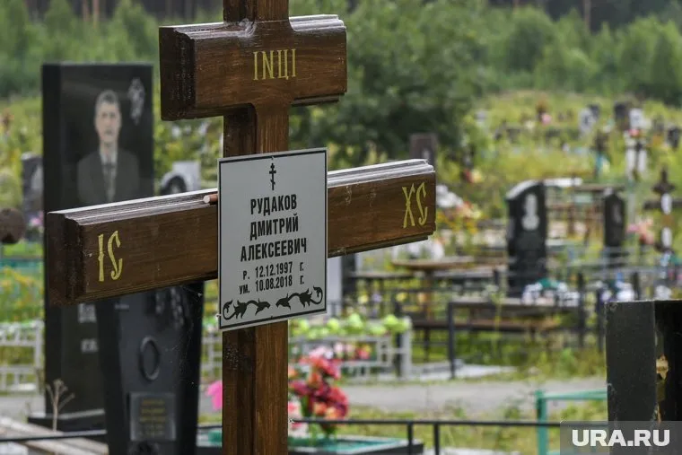 Создано целое сообщество из желающих отомстить за Дмитрия