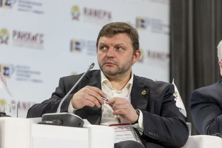 Гайдаровский форум-2016. Второй день. Москва., белых никита