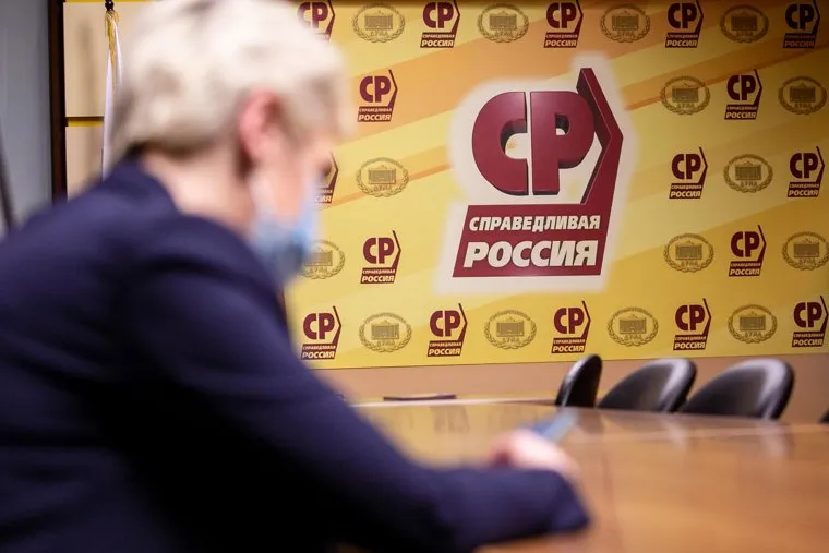 Руководитель фракции "Справедливая Россия" Сергей Миронов. Москва