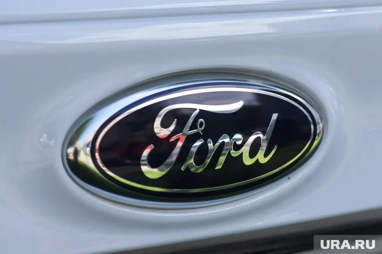 Ford прекращает деятельность в РФ из-за Украины