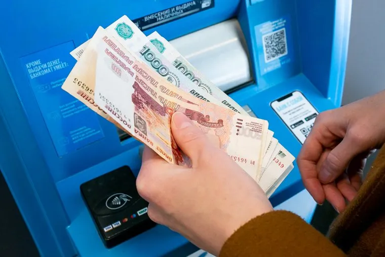 Клипарт Банкомат.Тюмень