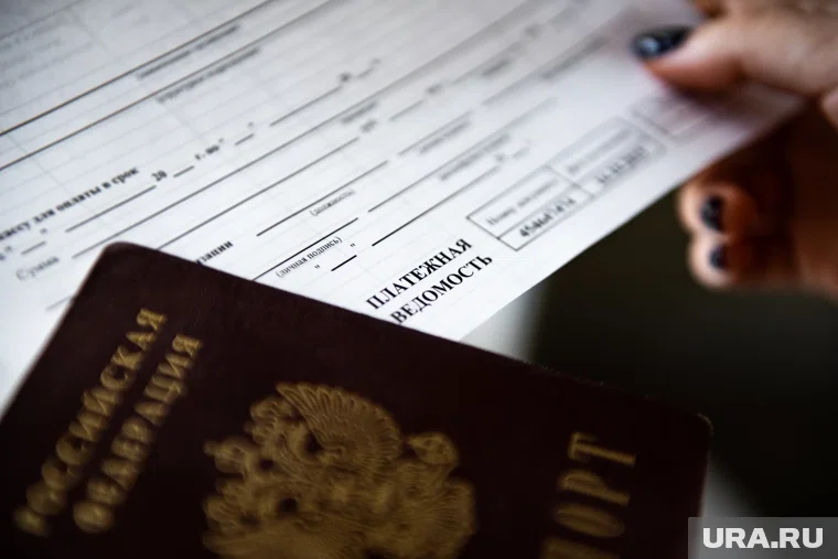 Свердловчане получат выплаты раньше