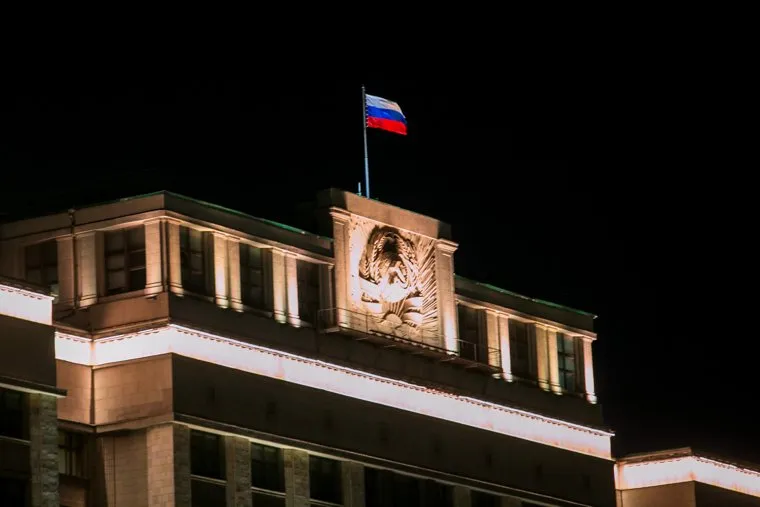 Кремлевские звезды. Москва