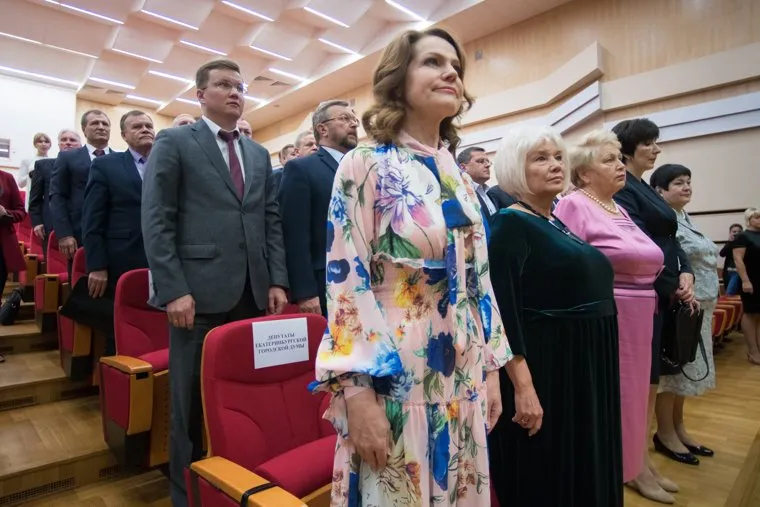 Вручение мандатов депутатам седьмого созыва Екатеринбургской городской Думы. Екатеринбург