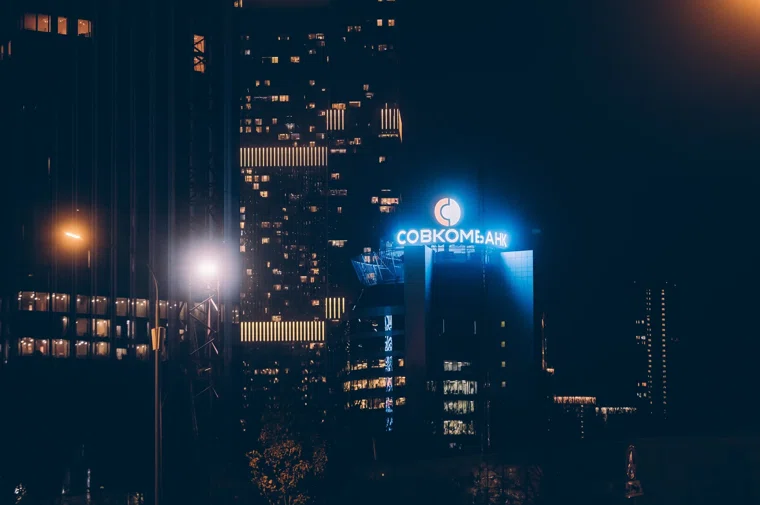 Общая выручка Совкомбанка за три квартала 2025 года достигла 703 млрд рублей