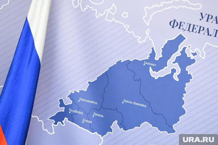 Регионы УрФО готовы к выставке-форуму «Россия»