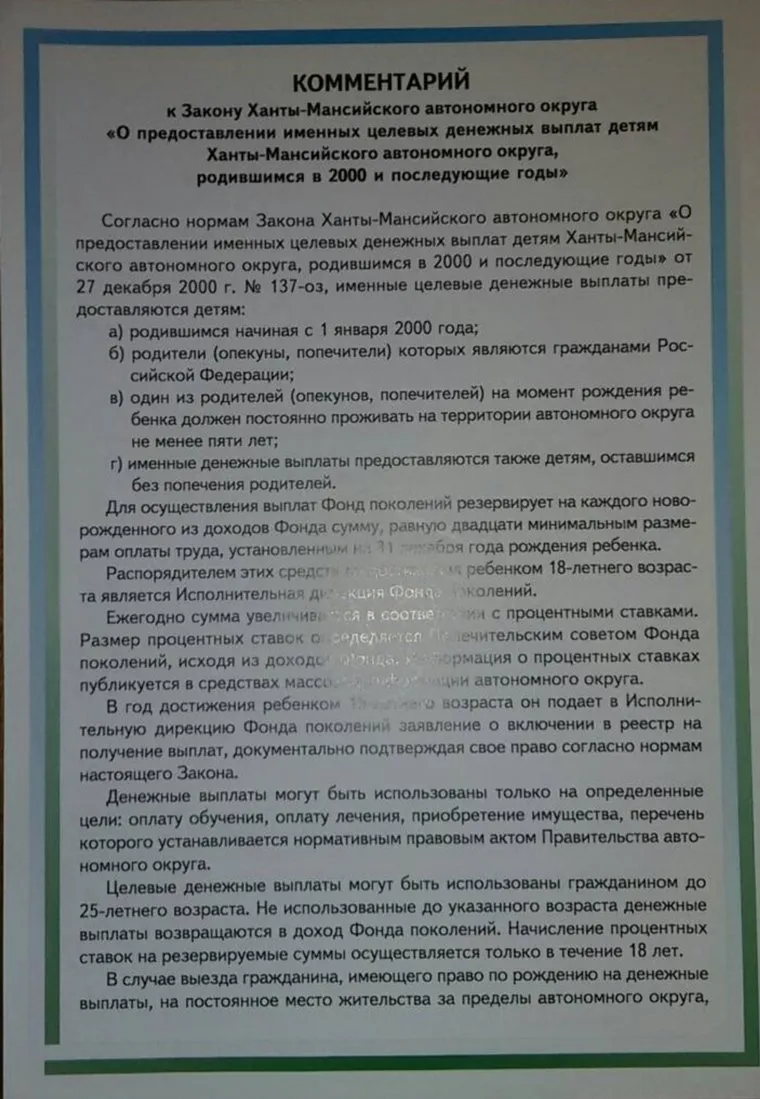 alt-text
