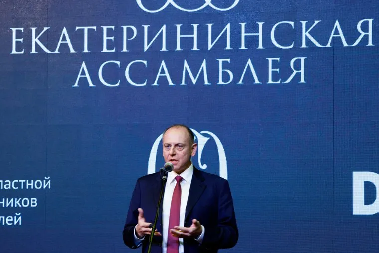 Ежегодный благотворительный аукцион «Екатерининская ассамблея». Екатеринбург