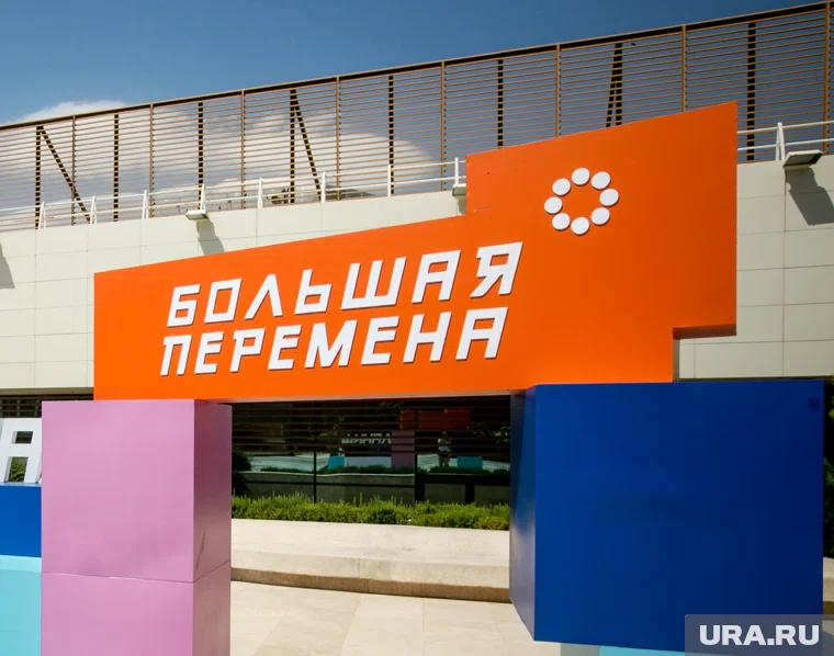 Школьница из ХМАО стала победительницей конкурса "Большая перемена"