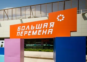 Школьница из ХМАО выиграла миллион рублей во всероссийском конкурсе