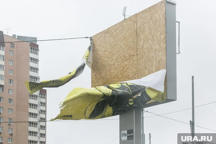 Штормовое предупреждение объявлено на 28 мая