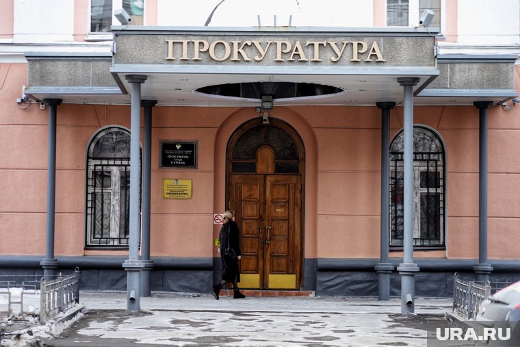 Прокуратура нашла нарушения в двух компаниях мэрии Кургана