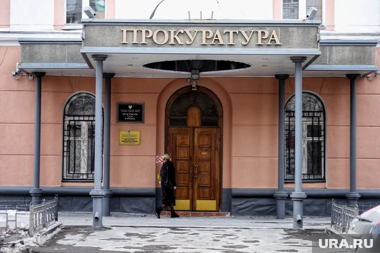 В двух МКУ Кургана выявлены нарушения требований трудового законодательства