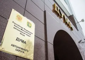 Югорские депутаты объявили войну правительству