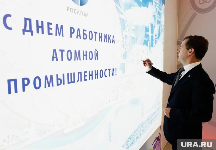 Жизнь тысяч свердловчан связана с атомной промышленностью