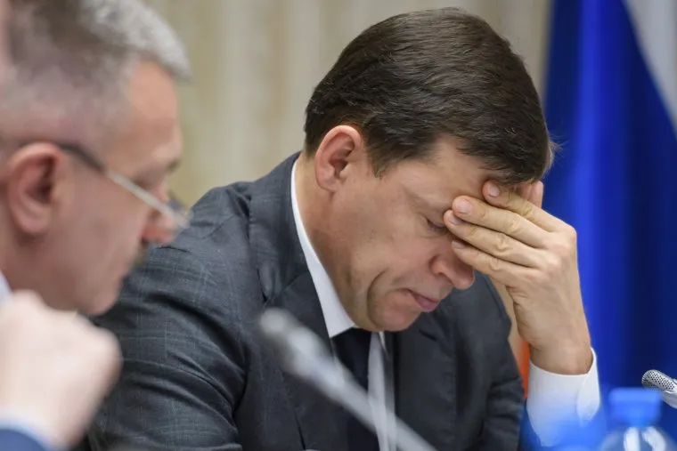 Совещание в полпредстве с губернаторами по ВКС. Екатеринбург