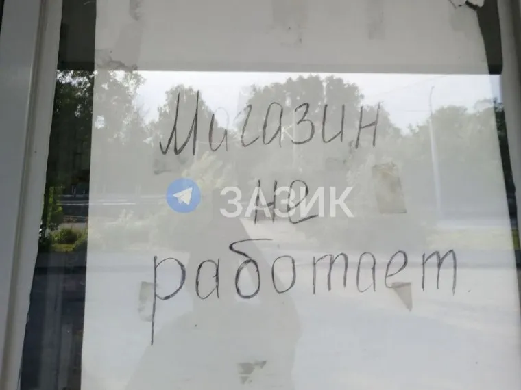 alt-text