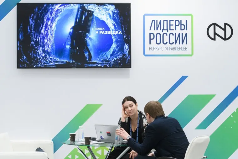 Конкурс Лидеры России - финал. День третий. Сочи, стенд норникеля