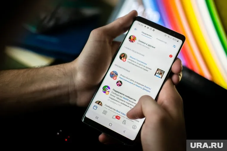 Из-за фотографий с вечеринок могут не одобрить ипотечный займ, считает эксперт