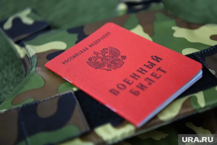 Военных обвинили в уклонении от военной службы во время мобилизации