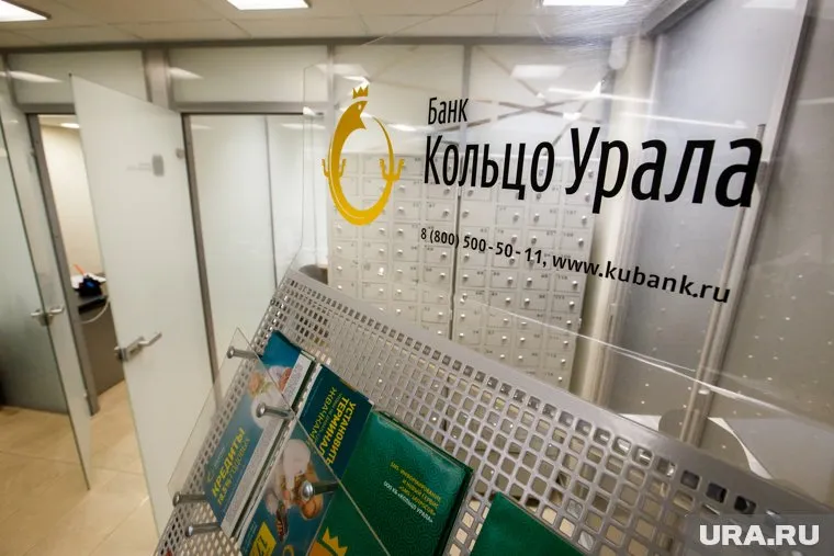 Слухи о продаже одного из старейших свердловских банков ходили еще осенью 2019 года
