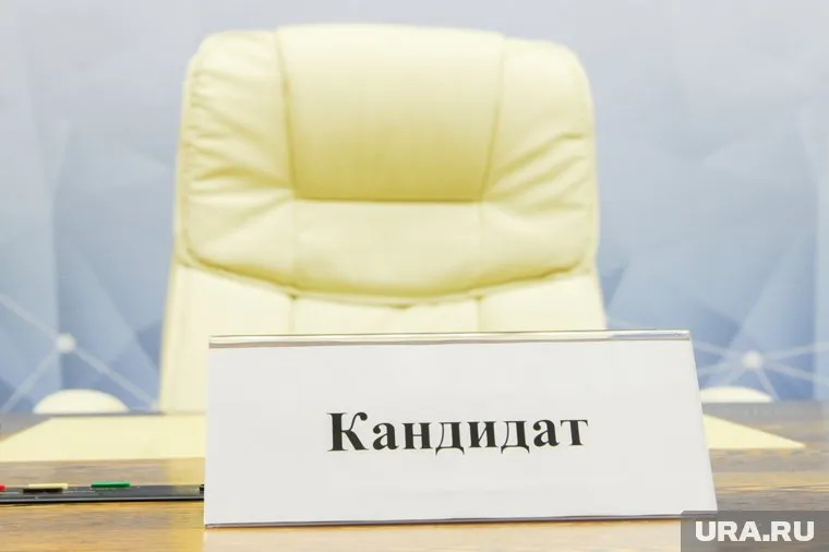 Кто займет кресло мэра Челябинска, станет известно 12 ноября