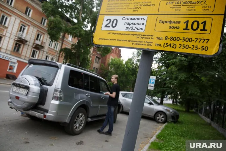 Платных парковок в городе станет больше