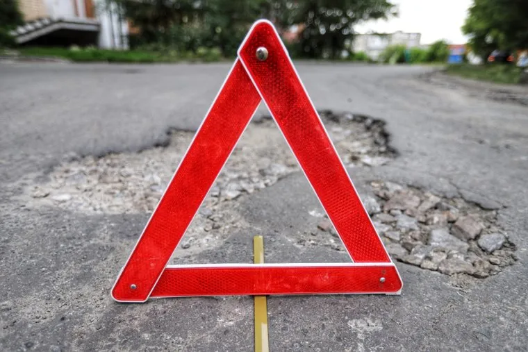 Аварийный знак. Курган