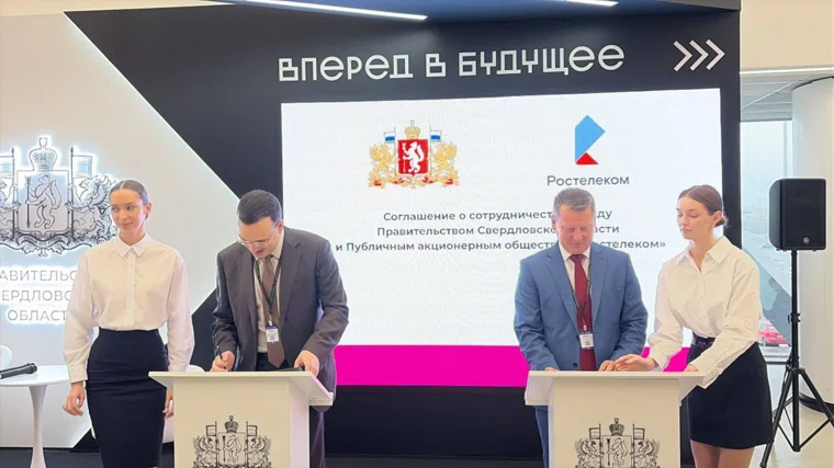 Новый хаб должен стать точкой притяжения для IT-проектов федерального уровня