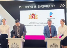 На Урале планируют строительство нового дата-центра для хранения данных со всей России 