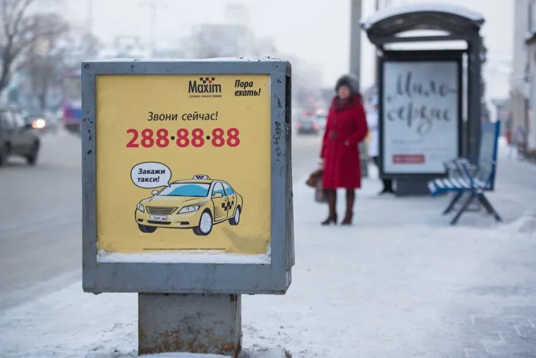 Курсы валют