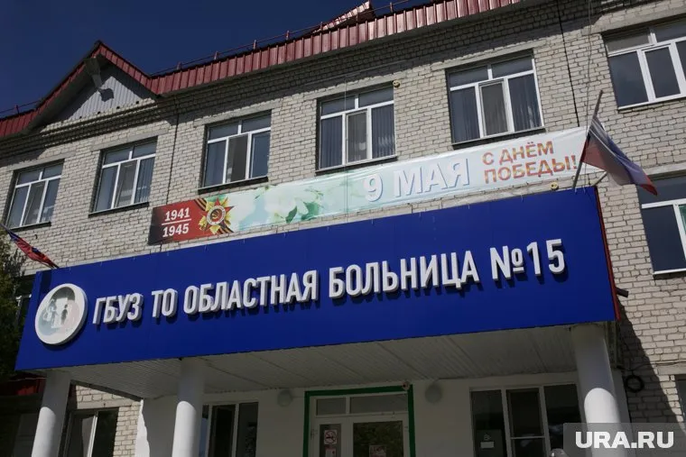 Ситуация с увольнением 16 сотрудников остается на контроле департамента здравоохранения региона