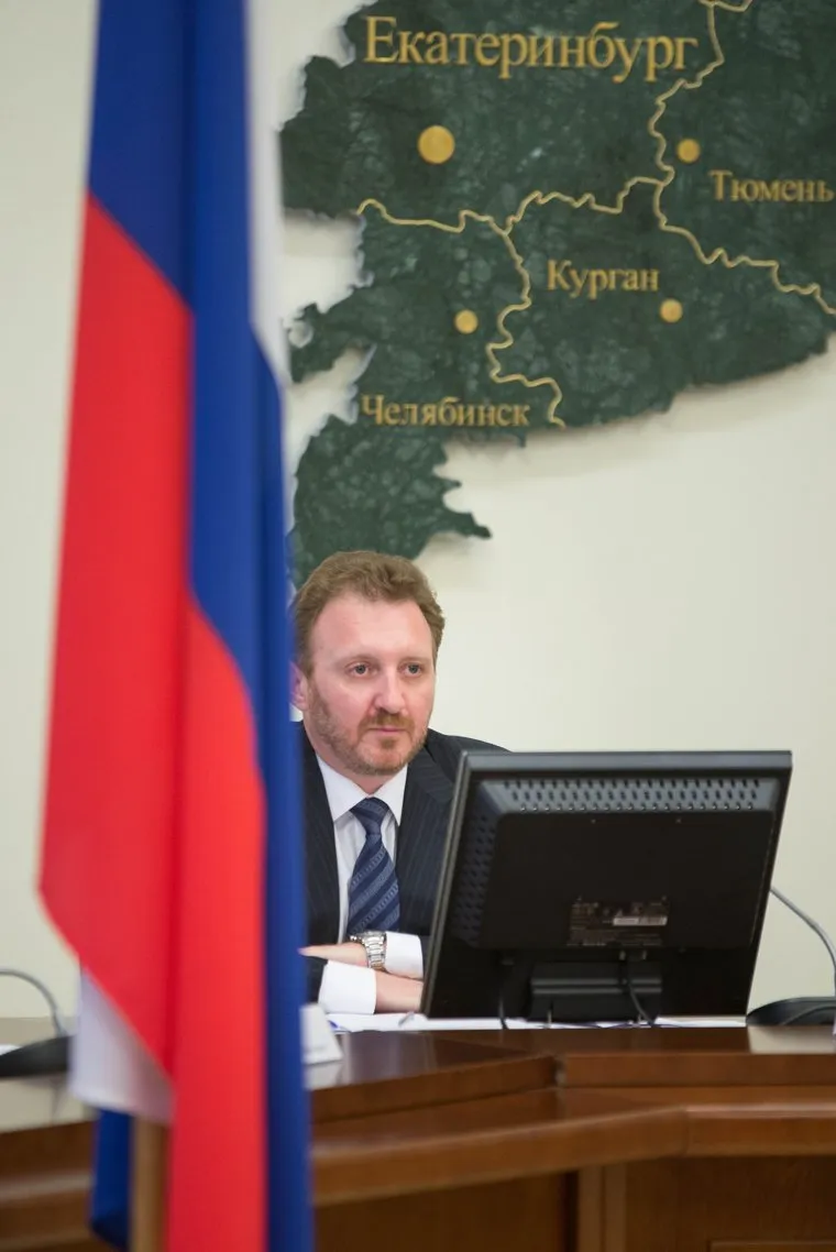 Заседание по реформе МСУ в полпредстве по УрФО. Екатеринбург, кириллов борис