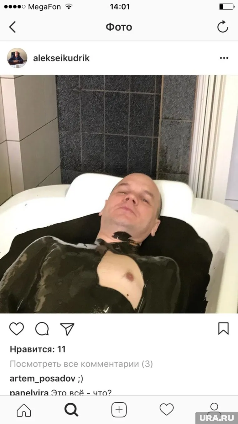 Алексей Кудрик купается в ванне, заполненной неизвестной черной жижей