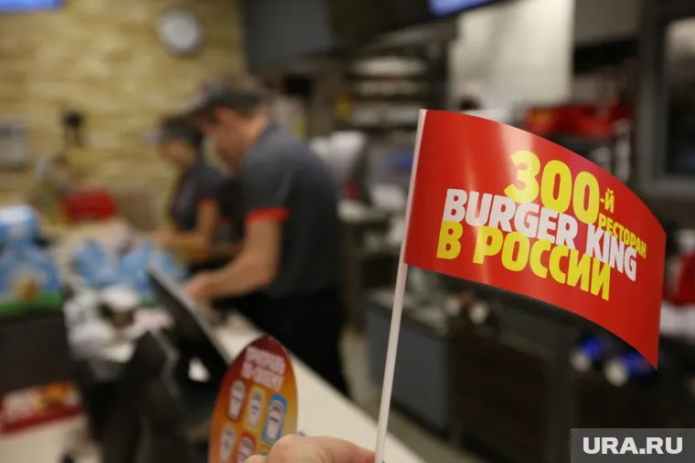 Burger King проверят на соблюдения закона «О персональных данных»