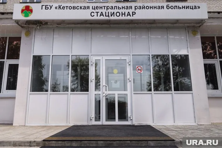 Фармацевты судятся с больницей на курганской «Рублевке» из-за лекарств