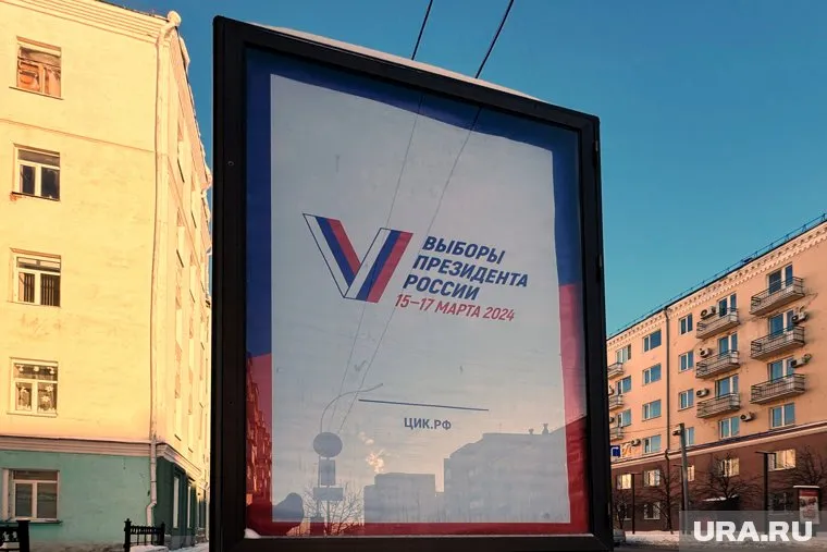 Дома хотят проголосовать более 25 000 курганцев