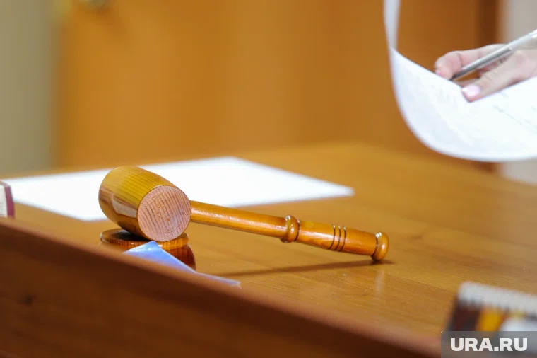 Решение принял суд в Академическом районе